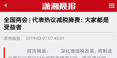 南宫·NG28(中国区)官方网站
