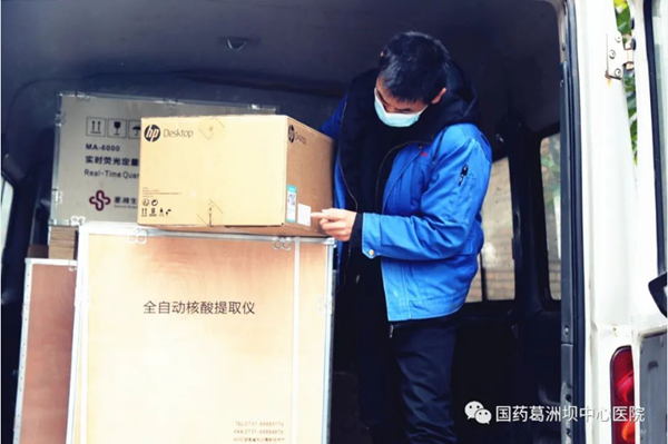 南宫·NG28(中国区)官方网站