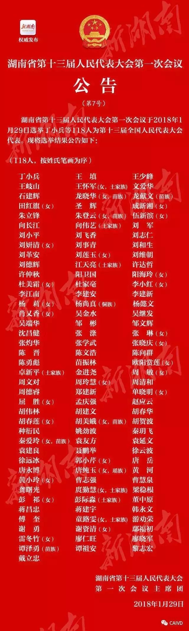 南宫·NG28(中国区)官方网站