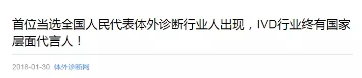 南宫NG28生物 （688289）— 生命科技普惠者