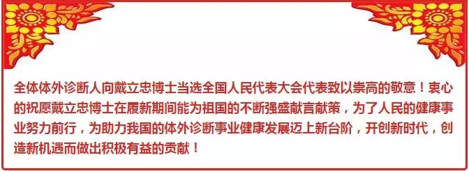 南宫NG28生物 （688289）— 生命科技普惠者
