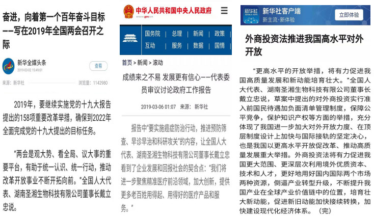 南宫·NG28(中国区)官方网站