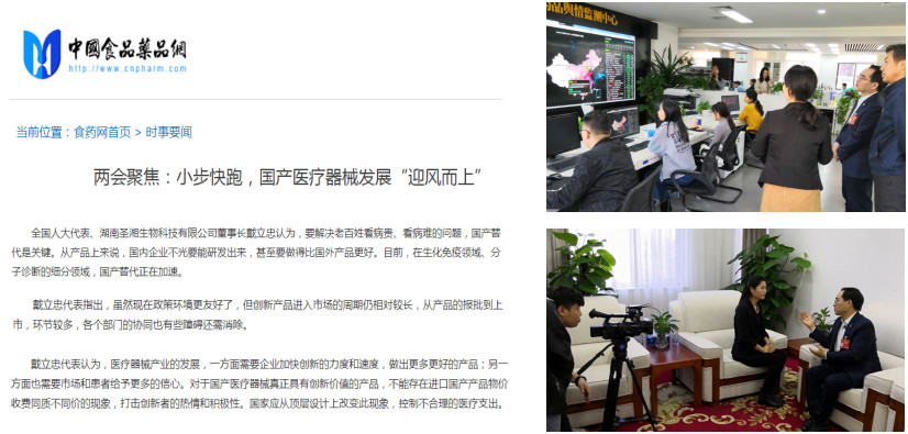 南宫·NG28(中国区)官方网站