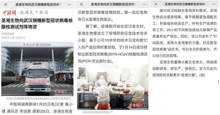 南宫·NG28(中国区)官方网站