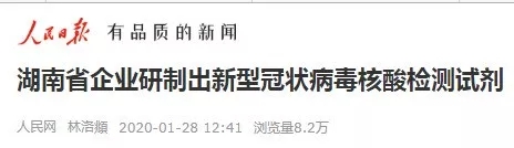 南宫·NG28(中国区)官方网站