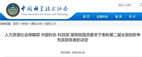 南宫·NG28(中国区)官方网站
