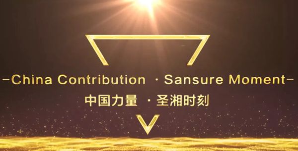 南宫·NG28(中国区)官方网站
