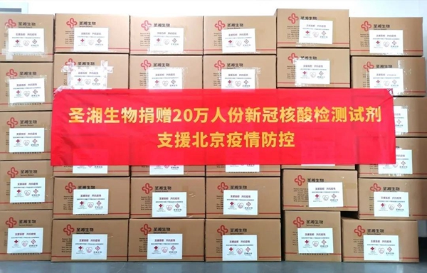 南宫·NG28(中国区)官方网站