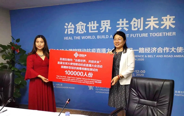 南宫·NG28(中国区)官方网站