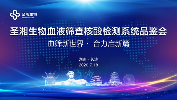 南宫·NG28(中国区)官方网站