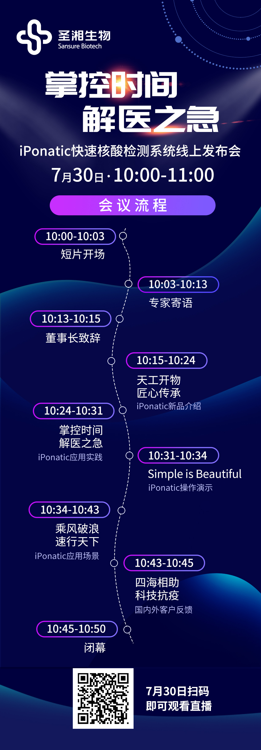 南宫·NG28(中国区)官方网站