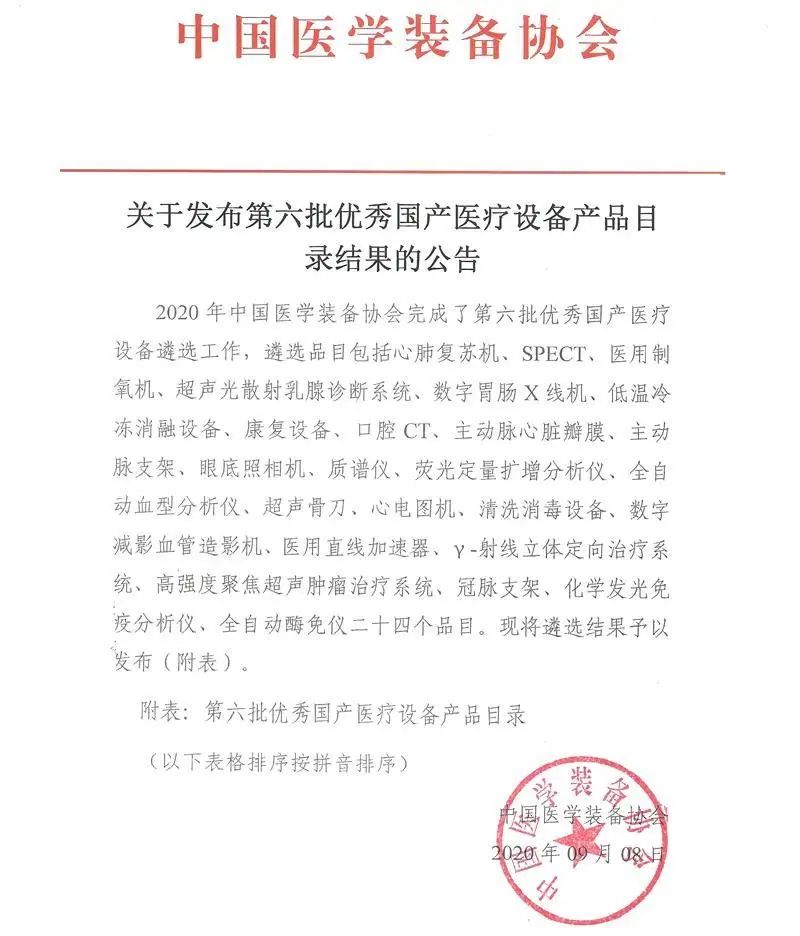 南宫·NG28(中国区)官方网站