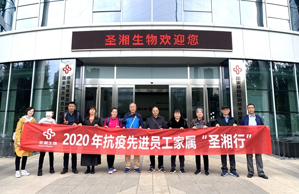 南宫·NG28(中国区)官方网站