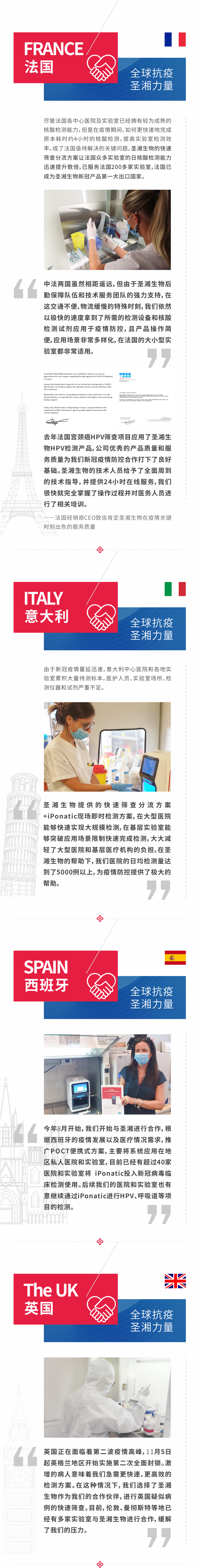 南宫·NG28(中国区)官方网站
