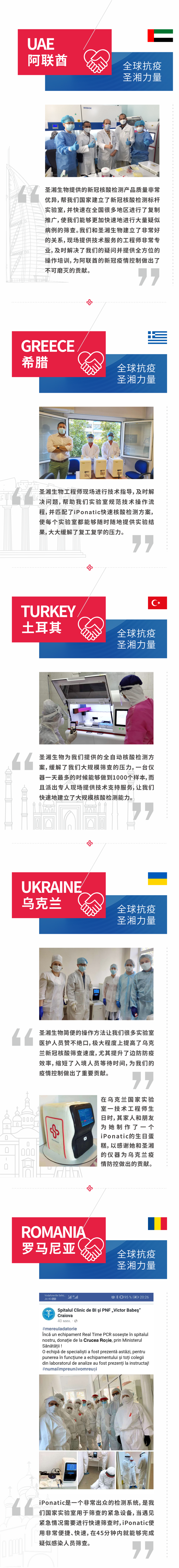 南宫·NG28(中国区)官方网站