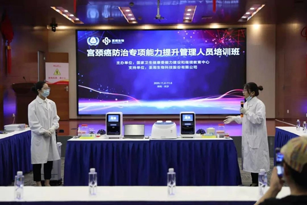 南宫·NG28(中国区)官方网站