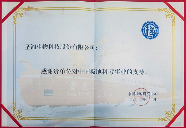 南宫·NG28(中国区)官方网站