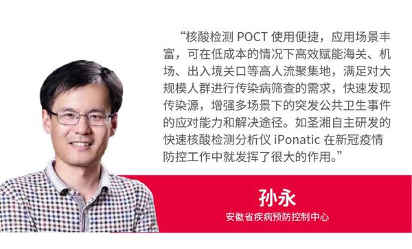 南宫·NG28(中国区)官方网站