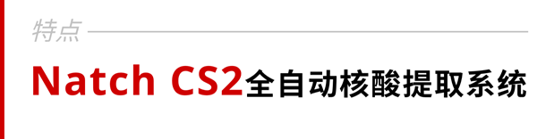 南宫·NG28(中国区)官方网站