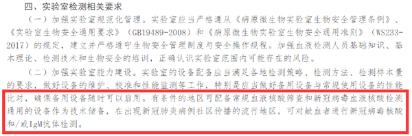 南宫·NG28(中国区)官方网站