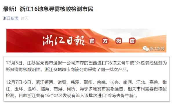 南宫·NG28(中国区)官方网站