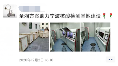 南宫·NG28(中国区)官方网站