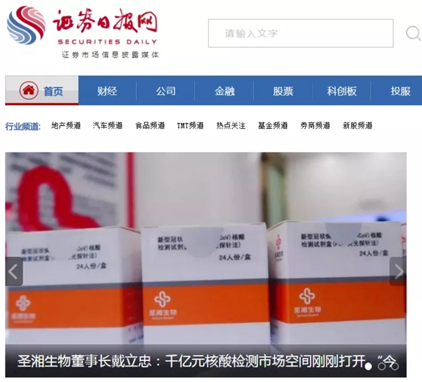 南宫·NG28(中国区)官方网站