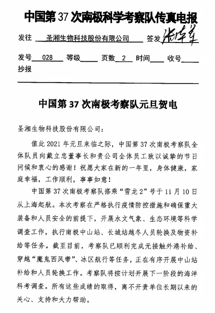 南宫·NG28(中国区)官方网站