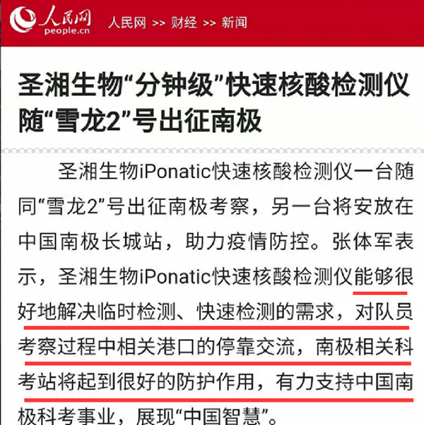 南宫·NG28(中国区)官方网站