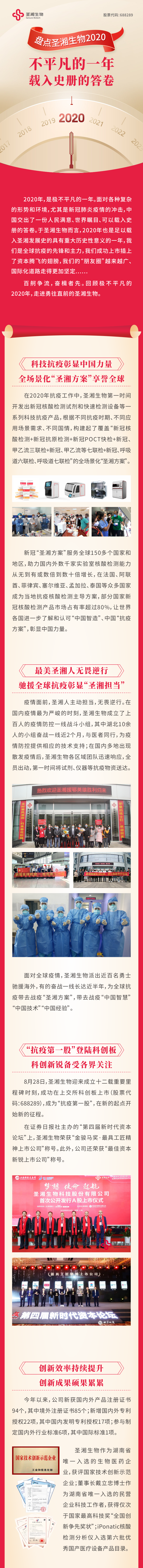 南宫·NG28(中国区)官方网站