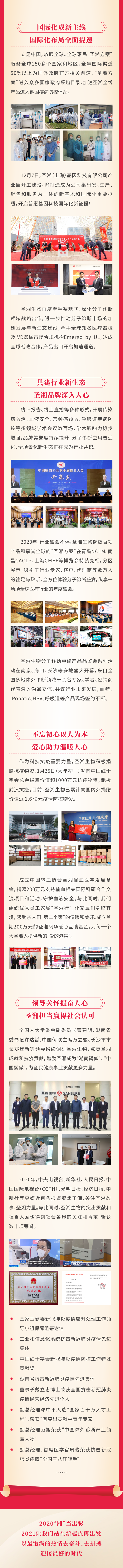 南宫·NG28(中国区)官方网站