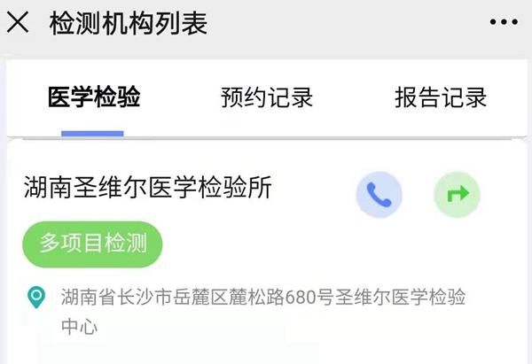 南宫·NG28(中国区)官方网站