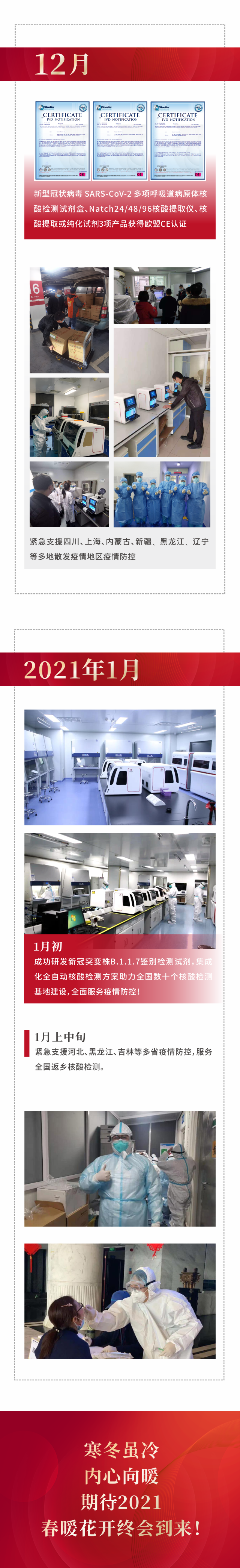 南宫·NG28(中国区)官方网站