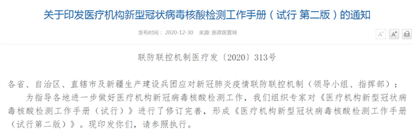 南宫·NG28(中国区)官方网站