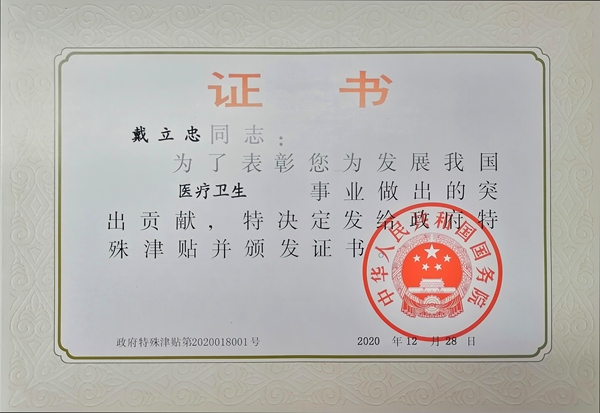 南宫·NG28(中国区)官方网站