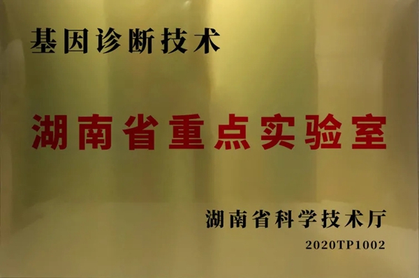 南宫·NG28(中国区)官方网站