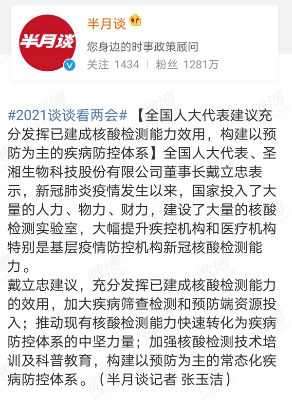 南宫·NG28(中国区)官方网站