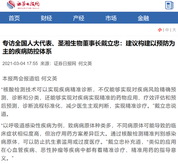 南宫·NG28(中国区)官方网站