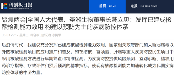 南宫·NG28(中国区)官方网站