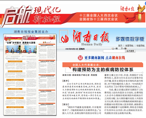 南宫·NG28(中国区)官方网站