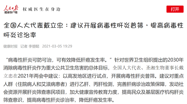 南宫·NG28(中国区)官方网站