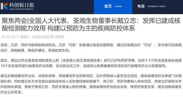 南宫·NG28(中国区)官方网站