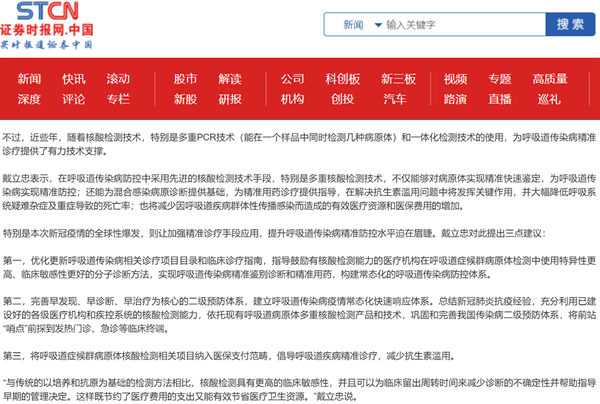 南宫·NG28(中国区)官方网站