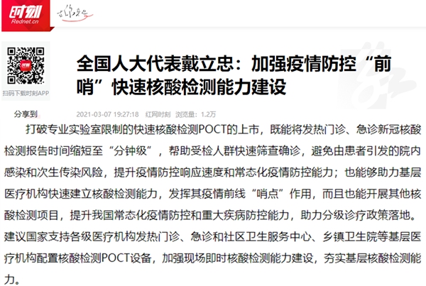 南宫·NG28(中国区)官方网站