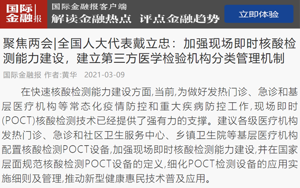 南宫·NG28(中国区)官方网站