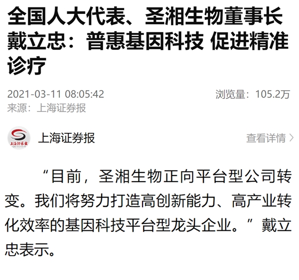南宫·NG28(中国区)官方网站