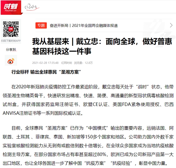 南宫·NG28(中国区)官方网站