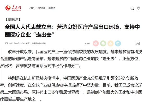 南宫·NG28(中国区)官方网站