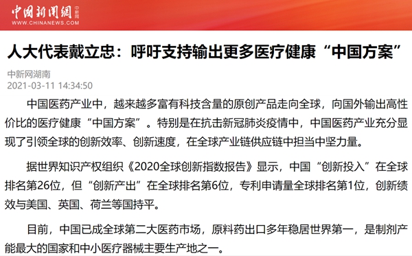 南宫·NG28(中国区)官方网站