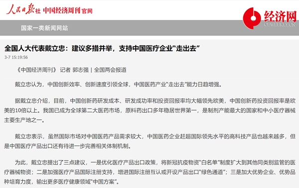 南宫·NG28(中国区)官方网站